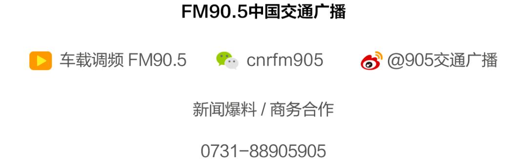 湖南省属最大国有企业,湖南省属国企名单和级别