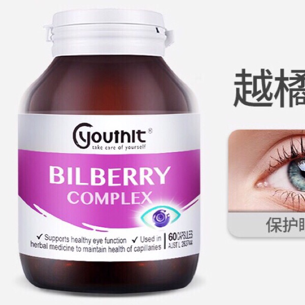 干眼症最简单视疲劳的自愈方法,眼部疲劳干眼症用什么眼药水最好