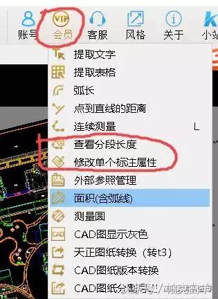 cad看图怎么计算二次结构数量,cad快速看图查找相同图例数量