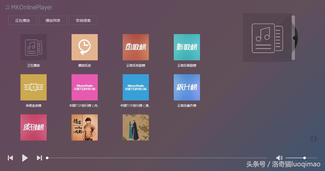 推荐一个免费的音乐软件,免费音乐下载网站哪个最好
