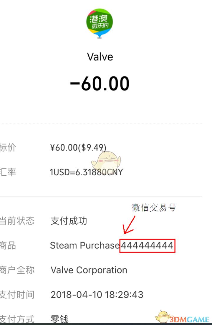 steam有令牌会被盗吗,steam被盗找回要几天