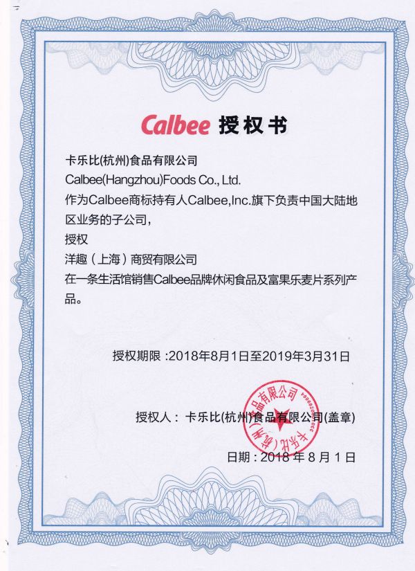 一条生活馆产品,一条生活馆成都店