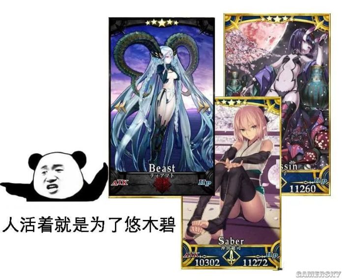 玄不救非氪不改命原话,玄不救非氪不改命英语