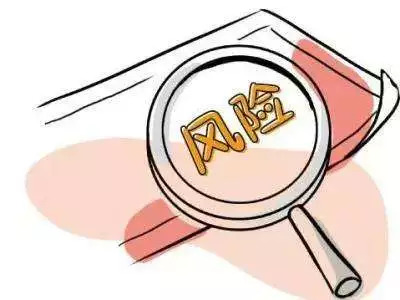 热点丨别再乱查个税减多少！这些查询APP“有毒”，可别中招了！