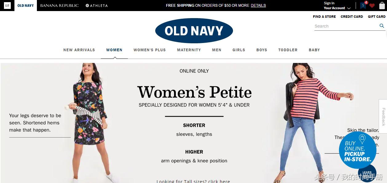 小个子女生的衣服去哪里买,小个子怎么买到合适的衣服