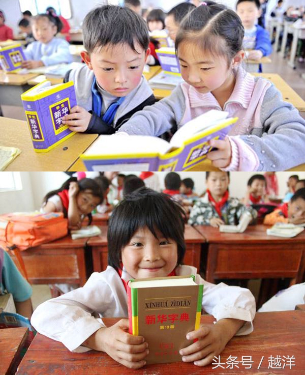 汉字的温度，我徒手抄完《新华字典》收录的所有成语，效果惊人！