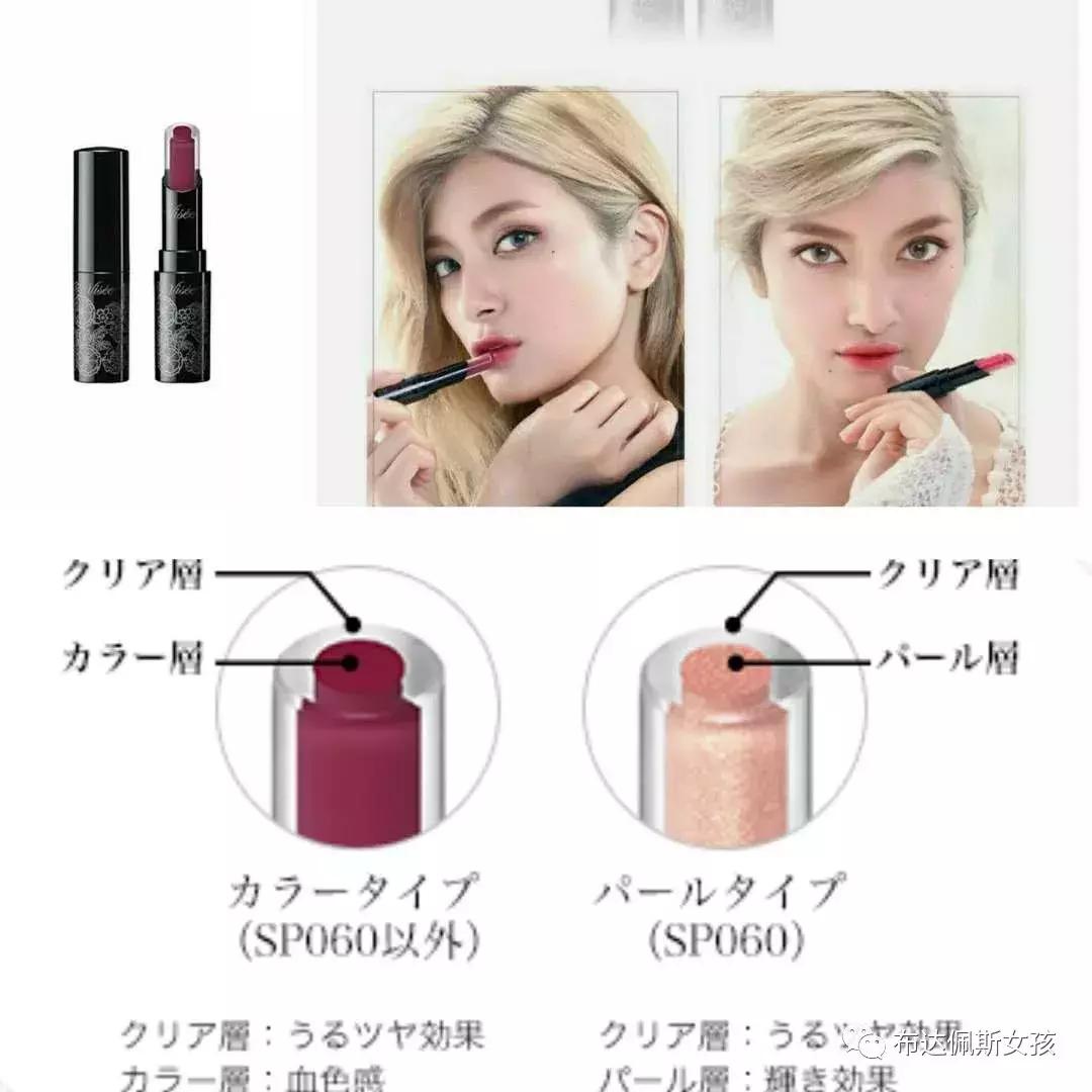 2018大热色口红,日杂风红棕色口红大牌