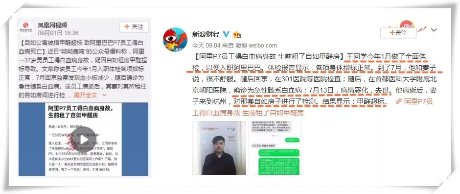 去甲醛有意义吗,地板甲醛超标怎么除掉甲醛