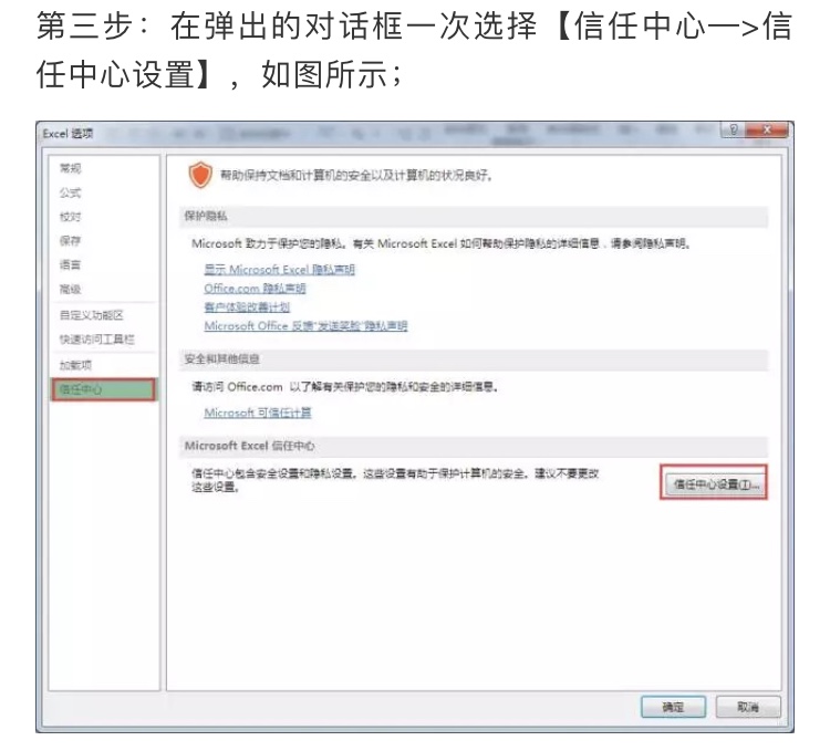 excel模板怎么免费用,excel模板如何启用宏