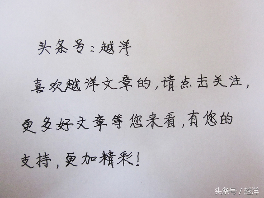 汉字的温度，我徒手抄完《新华字典》收录的所有成语，效果惊人！