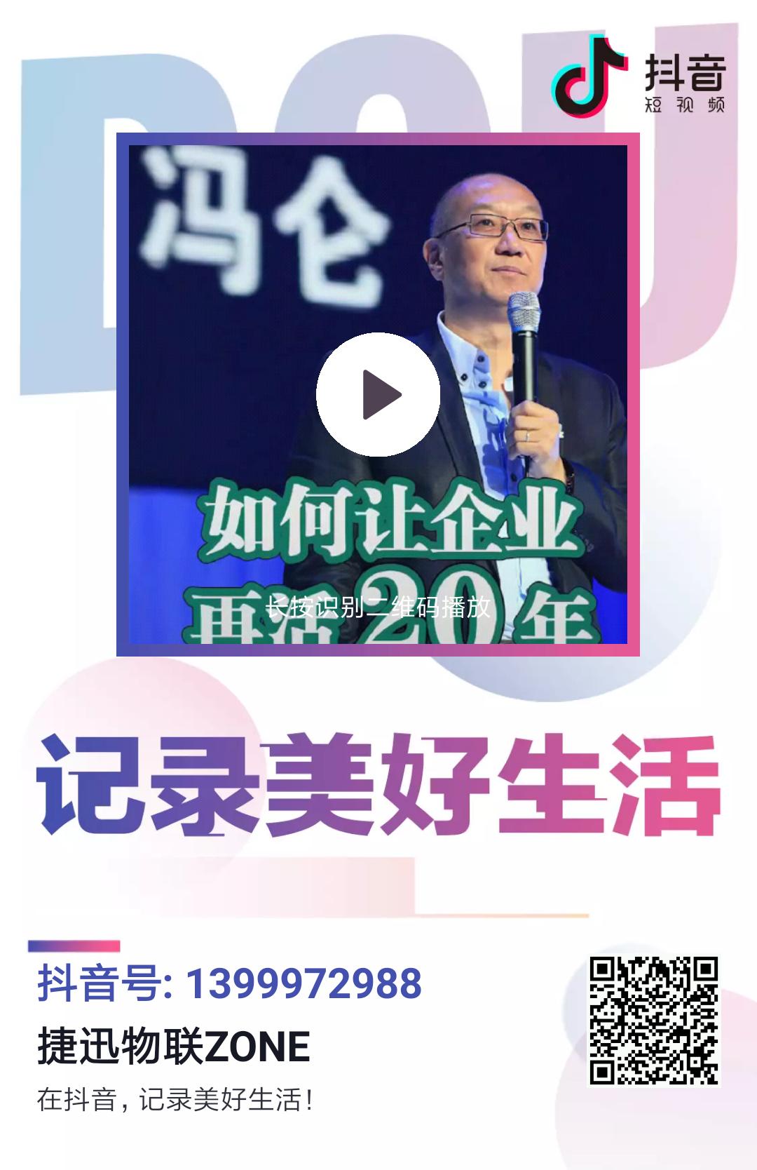 mesh自组网解决方案,mesh智能自组网