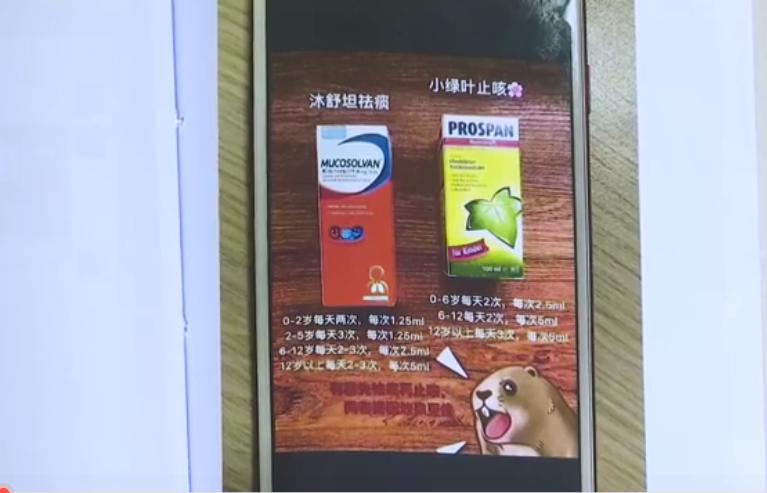 孕婴店销售假药,母婴店卖的药是真是假