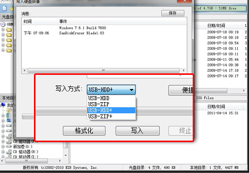 系统u盘复制到另一个u盘做系统盘,如何制作u盘系统安装盘