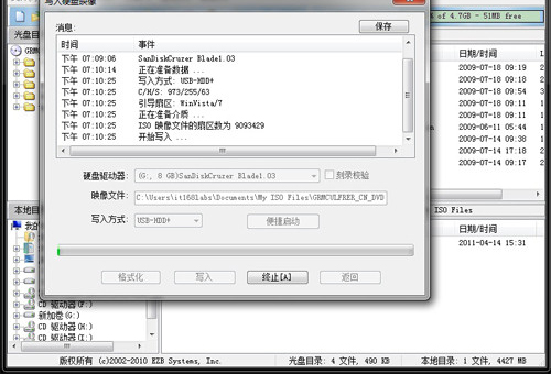系统u盘复制到另一个u盘做系统盘,如何制作u盘系统安装盘