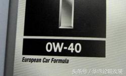 奇瑞瑞虎八保养加什么机油,汽车维修及保养发动机