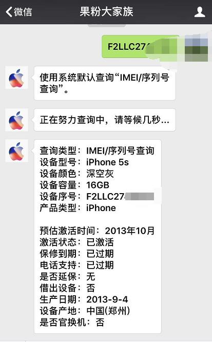iphone5s和ios10哪个值得买,iphone5s最适合哪个ios版本