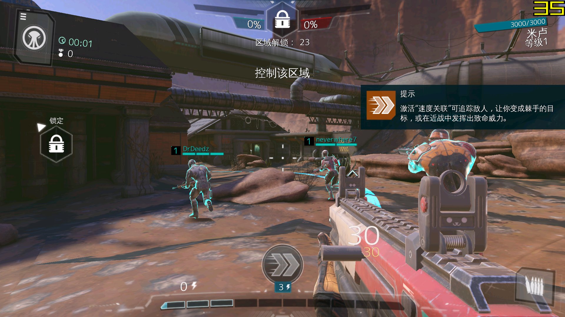 画质超高的十款手机游戏,画质超好的手机单机游戏排行