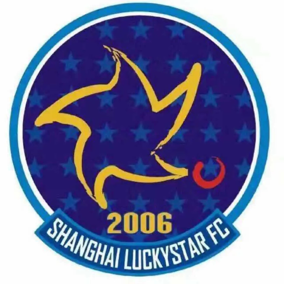 看过来，幸运星俱乐部0506070809梯队面向全国招新啦！