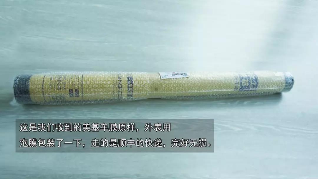 「暴走汽车」这样贴膜,感觉我被安排得明明白白