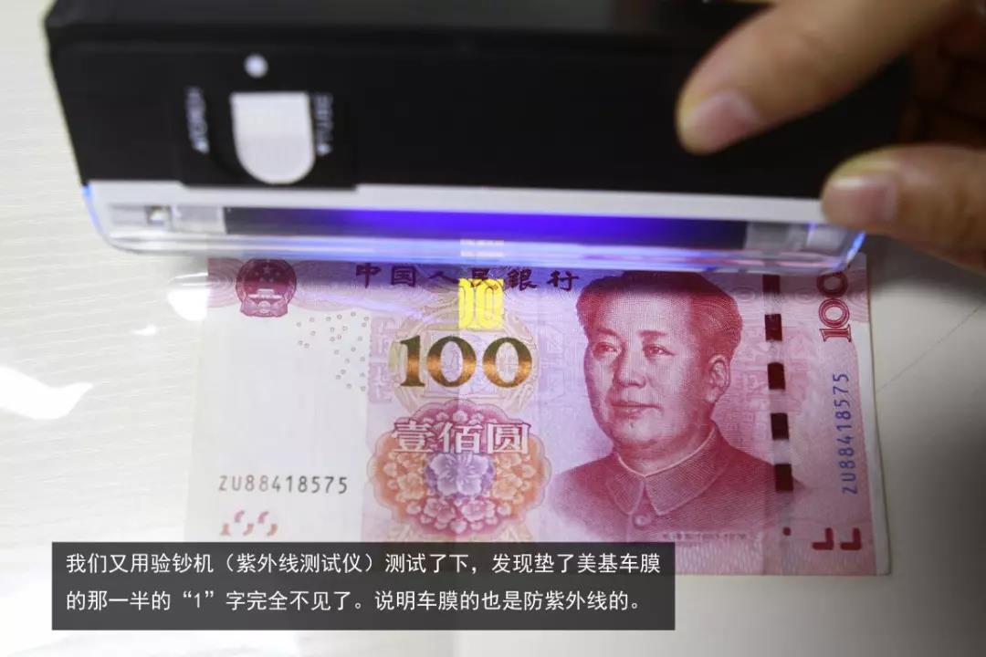 「暴走汽车」这样贴膜,感觉我被安排得明明白白