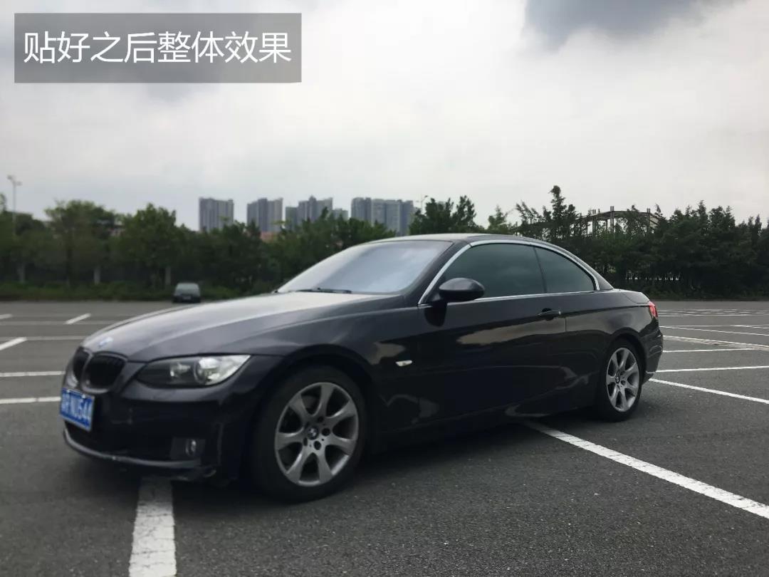 「暴走汽车」这样贴膜,感觉我被安排得明明白白