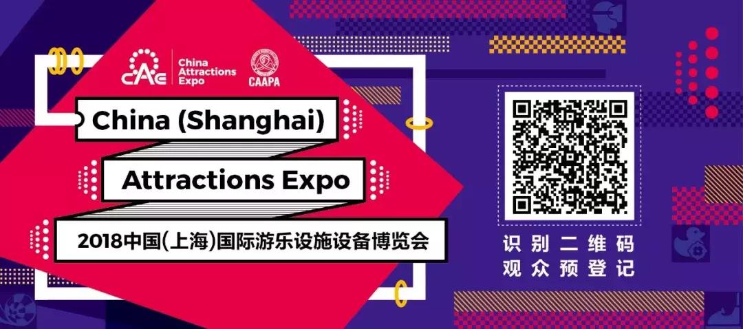 2018CAE上海展丨北京易方瀚海邀您参观「1517」展位