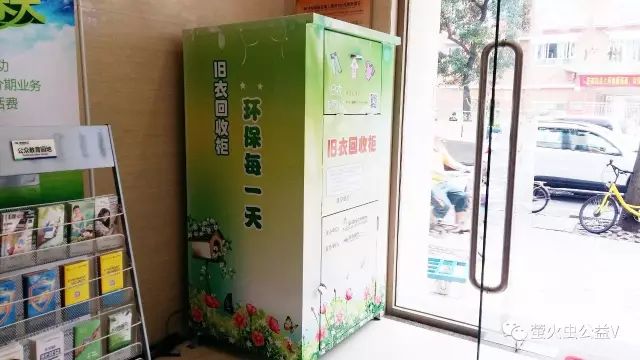 旧衣回收利国利民利环境,旧衣回收公益环保两不误