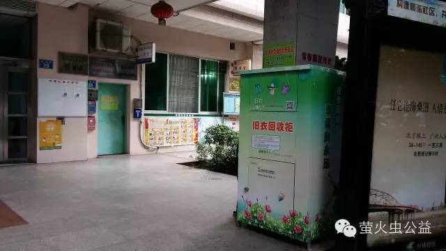 旧衣回收利国利民利环境,旧衣回收公益环保两不误