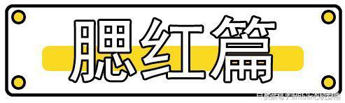 贫民窟女孩100元以下好物推荐,贫民窟女孩十块钱好物推荐