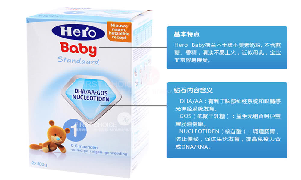 美素佳儿奶粉怎么样是荷兰的吗,美素佳儿奶粉两款有什么区别