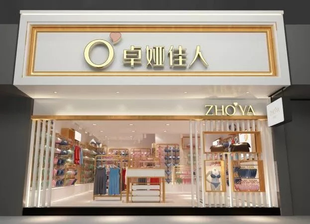 浪莎内衣95d无钢圈,文胸薄款热销第一名浪莎