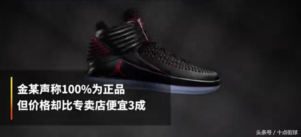 继纽约之后，韩国也破获一桩AJ假鞋案，货源来自中国金额超7亿！