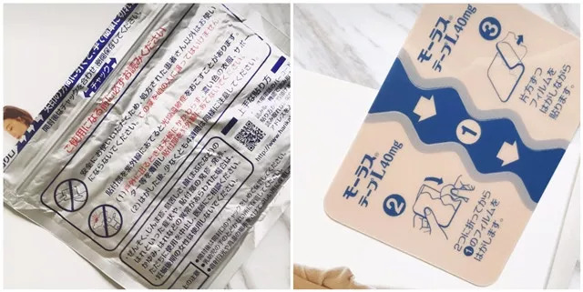 只知道Cosme？岛国人民都在用这些！