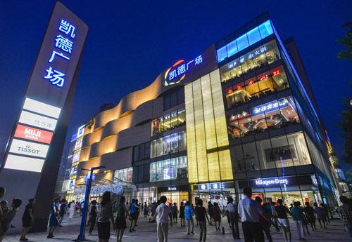 九月，万象国际二期“礼”献教师节