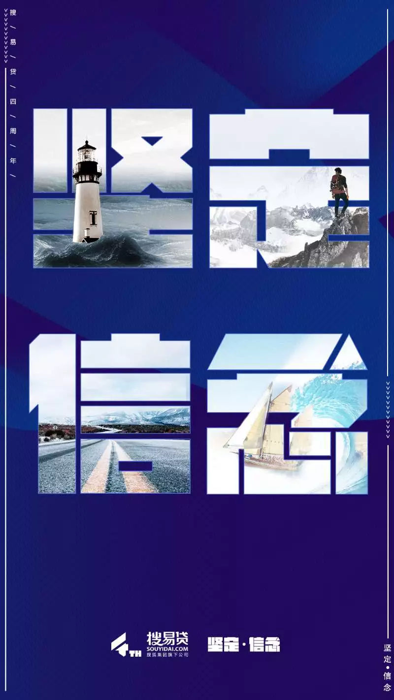 搜易贷上班收入怎么样,搜易贷靠谱吗