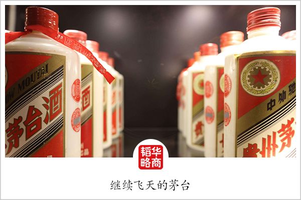 长盛不衰的茅台,风口上