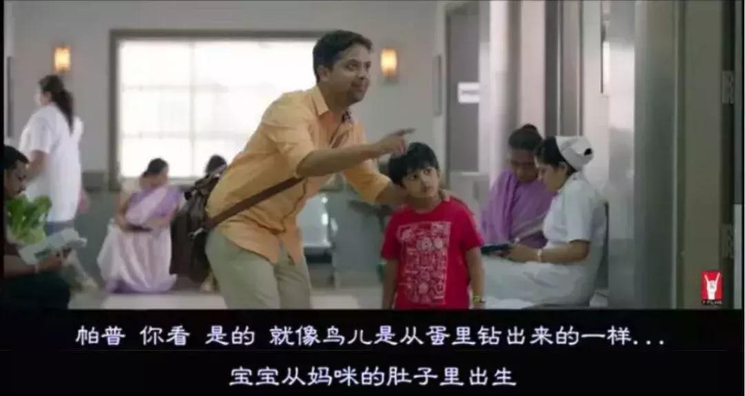 *行为性**，就是U盘插入接口的过程这部印度性教育短片解救尴尬的你