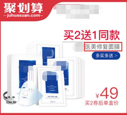 扒一扒jm面膜,扒一扒血橙面膜