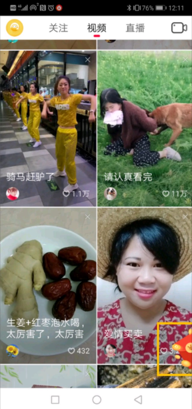 怎么在火山赚钱最快,火山怎么能快速赚钱