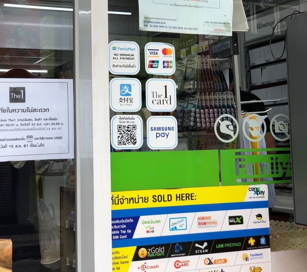 泰国支付宝微信支付多吗,泰国微信支付宝支付