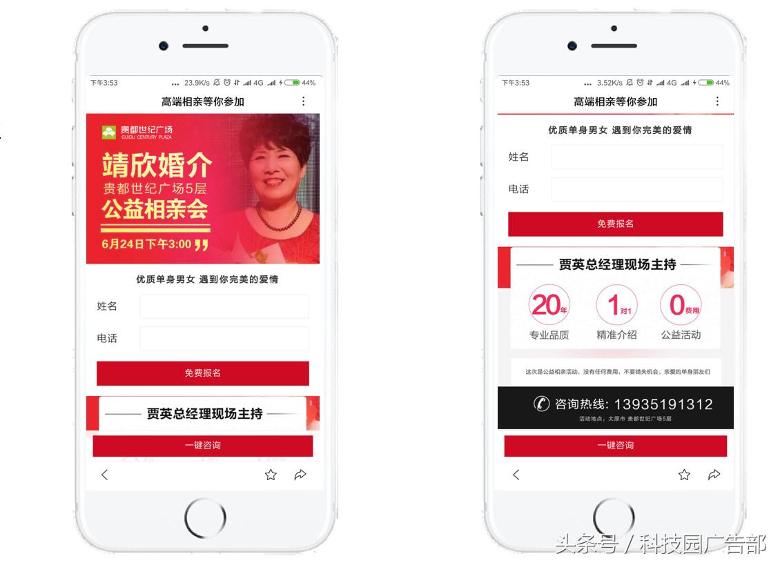 婚介找对象选对服务红娘最重要,简短婚介脱单技巧