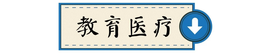 常州市这两天放假吗,常州市放假三天吗