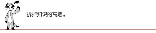 冰封难民路｜政见CNPolitics