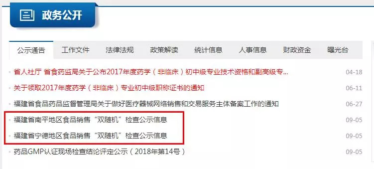 奶粉没有生产许可编号,奶粉没有生产日期怎么处罚