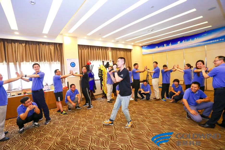 乐满意梦工厂,乐满意公司