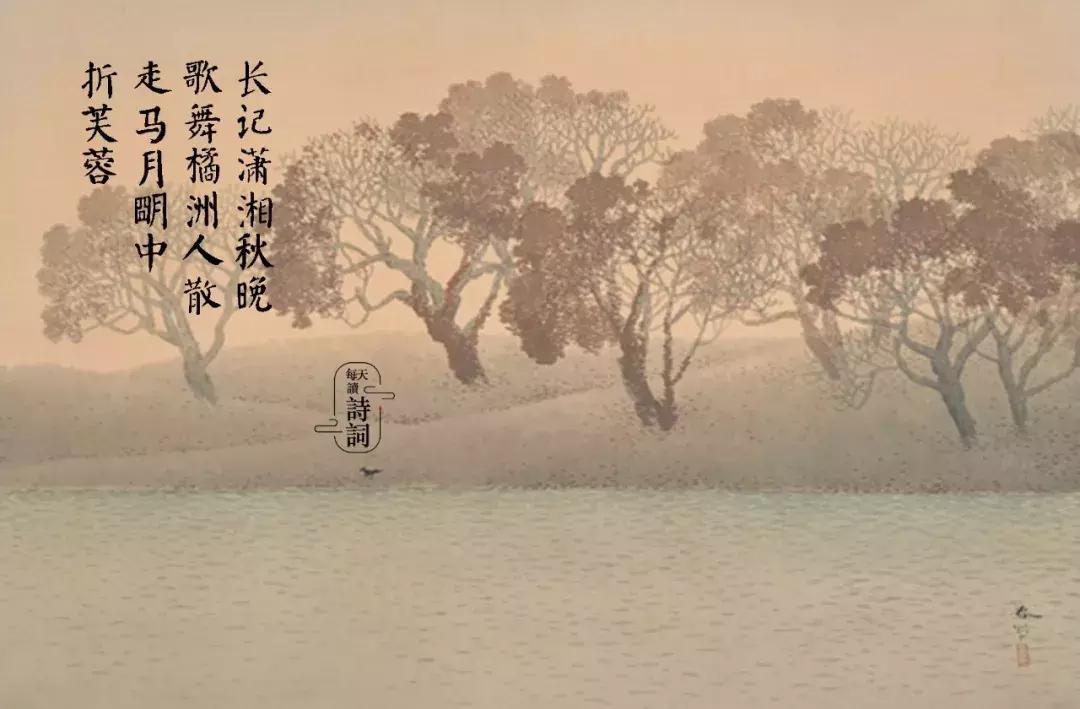 清秋唯美诗词,人间最美是清秋诗词