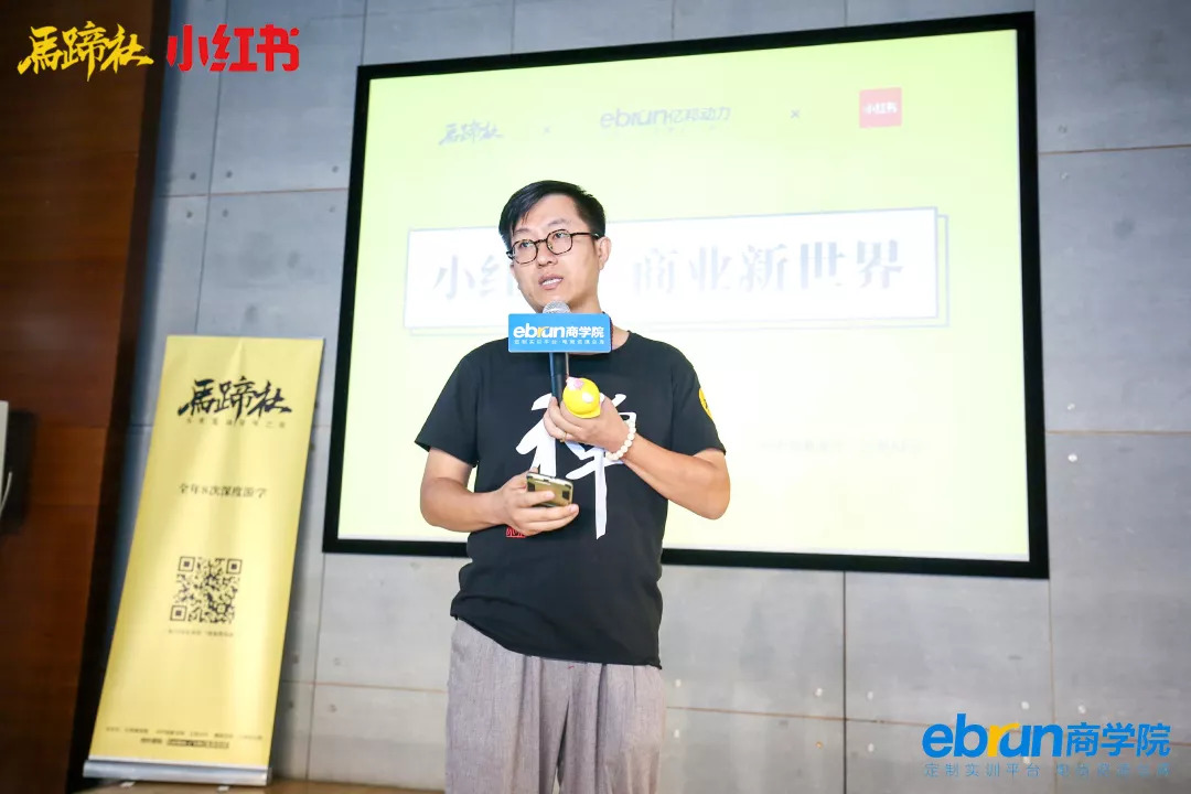 马蹄社杭州分社,马蹄社游学价格