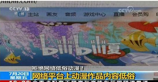 b站爱发电在哪里,b站爱发电