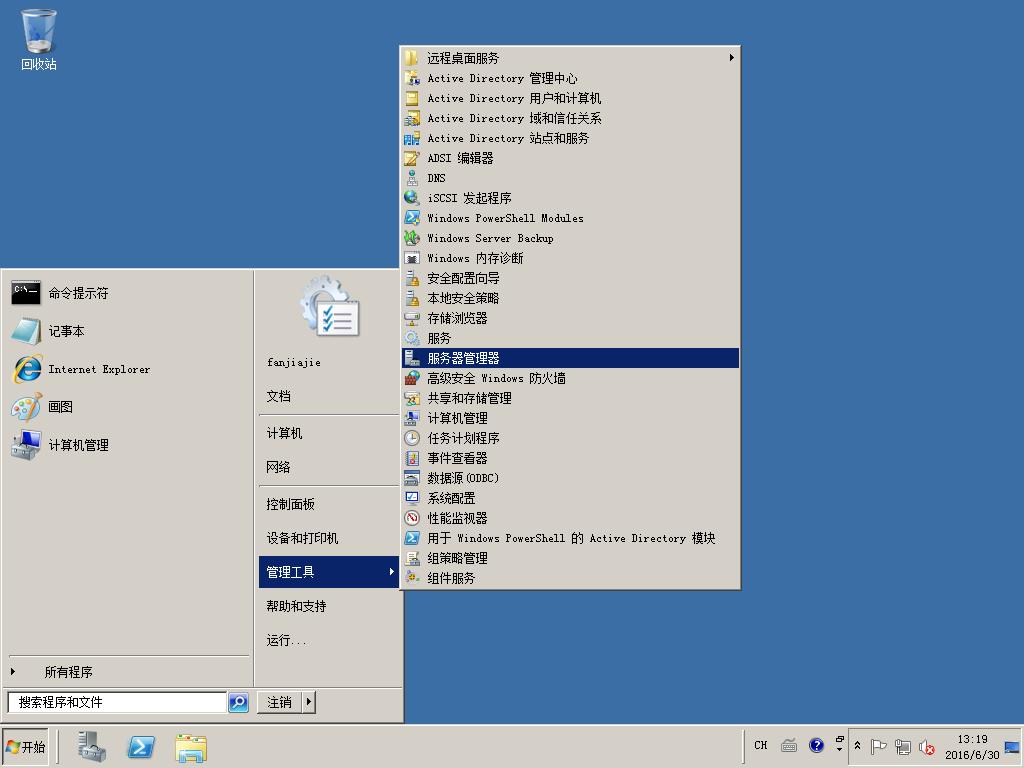 创建ad域需要创建dns服务吗,ad域服务器配置要求