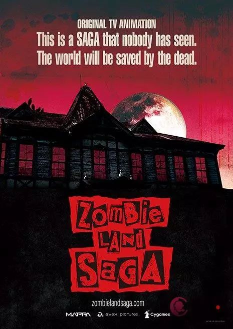 2024年10月新番列表,2018年10月所有新番